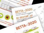 Новая информация на сайте