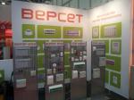 Вот и завершилась выставка Securika / MIPS 2016!